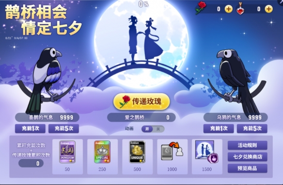 务时可获得