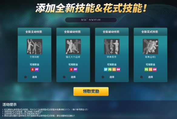 和头像