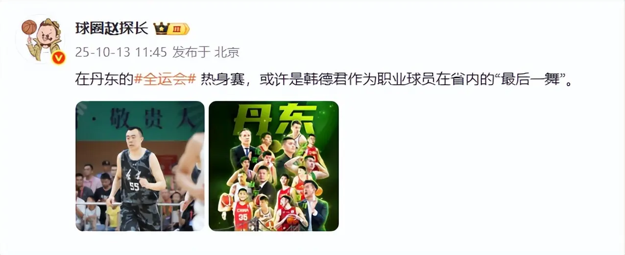 决赛阶段的, 决赛阶段的, 风采