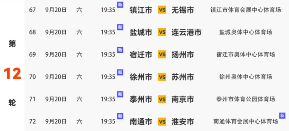 购票过程不, src, Okoc 购票过程不, src, Okoc