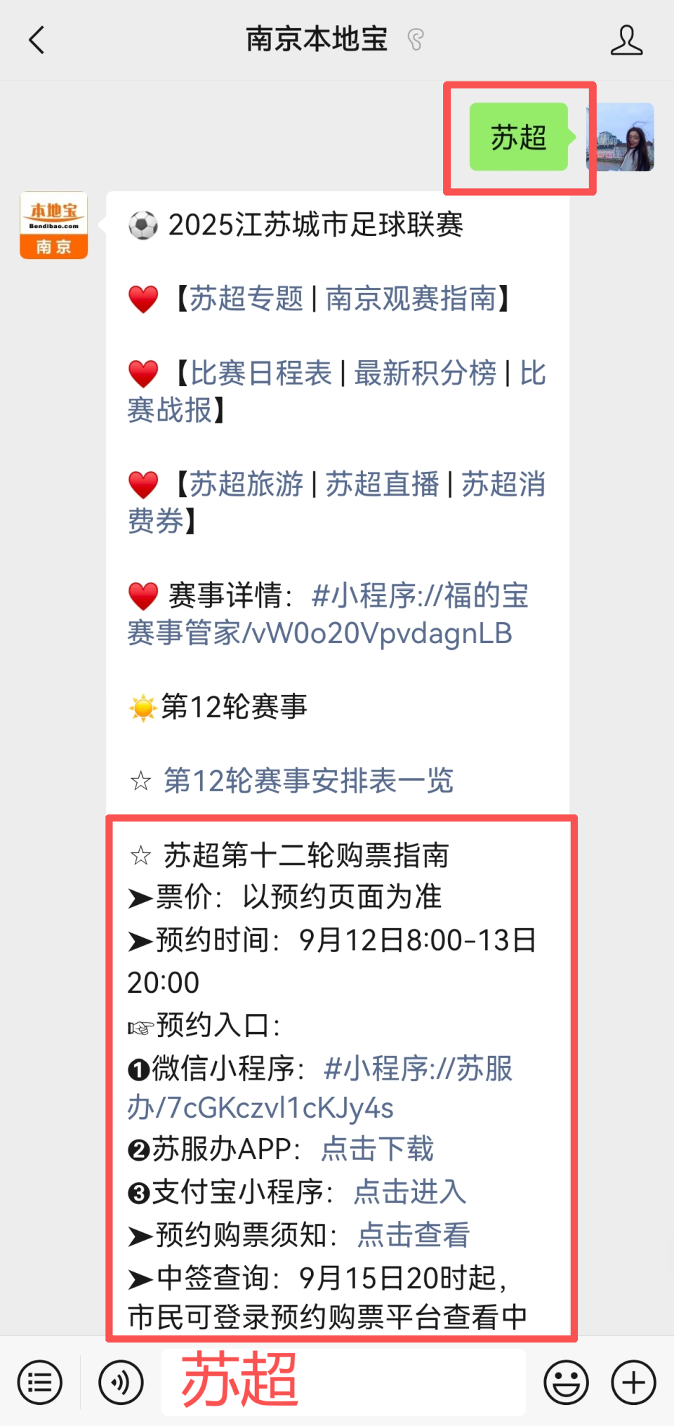 ID, 时间出了 ID, 时间出了